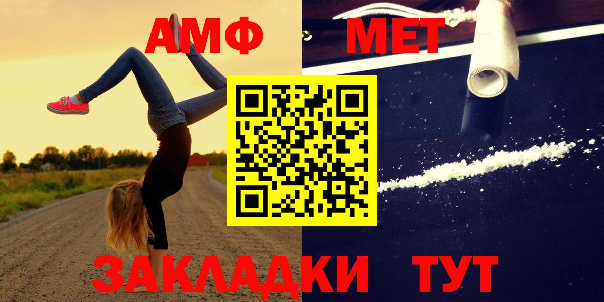 АМФЕТАМИН 98% Изобильный