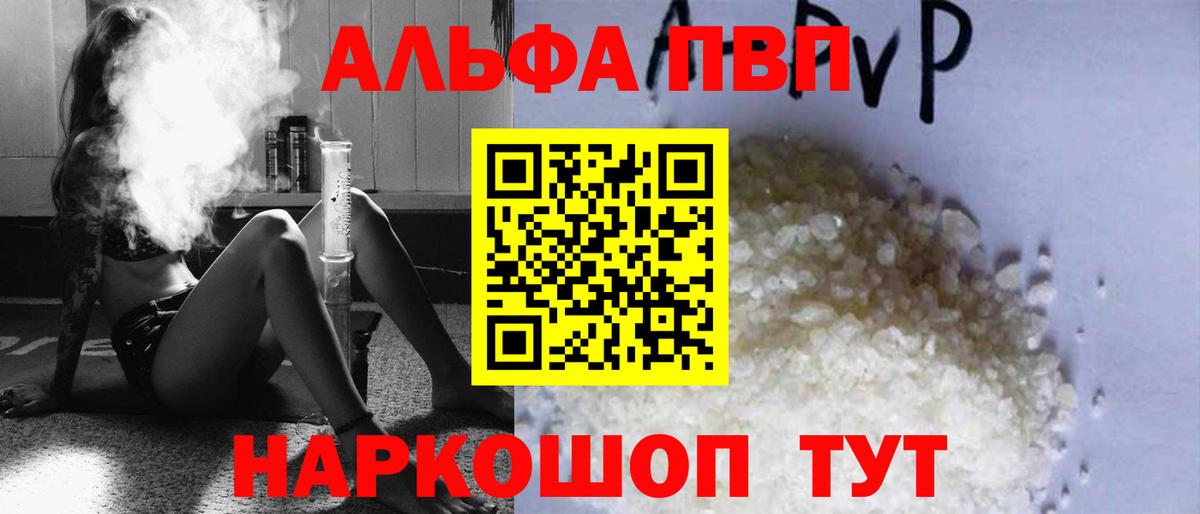 A-PVP СК Изобильный