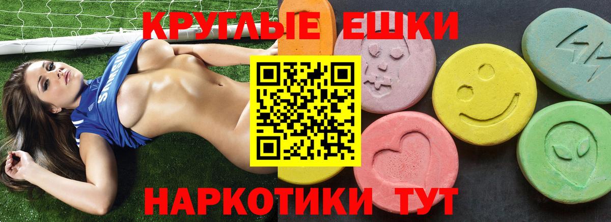 Экстази диски  ОМГ ОМГ tor  Изобильный  ЭКСТАЗИ Дубай  хочу наркоту  Вход с VPN  ЭКСТАЗИ 
