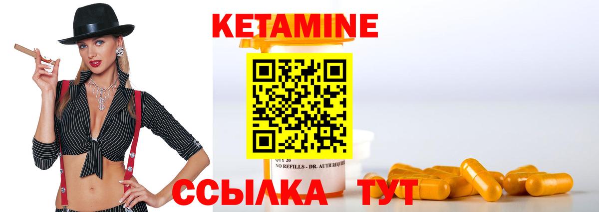 дарк нет телеграм  Вход с VPN  Изобильный  КЕТАМИН VHQ 