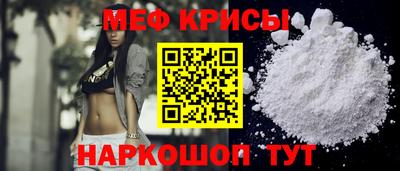 наркотики Краснокаменск