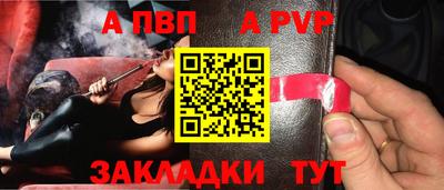 марки nbome Краснодар