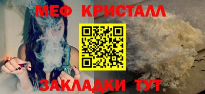 стафф Краснознаменск