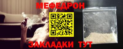 стафф Краснознаменск