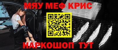 стафф Краснознаменск