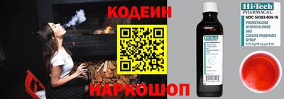 марки nbome Краснодар