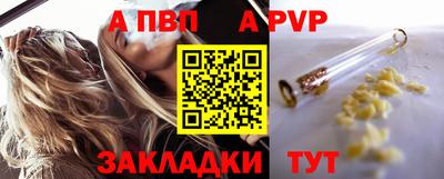 марки nbome Краснодар