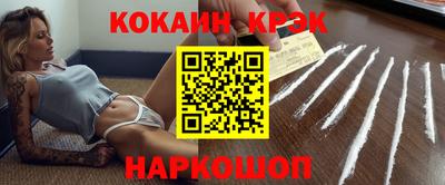 наркотики Краснокаменск