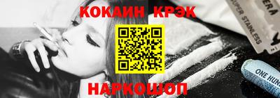 марки nbome Краснодар
