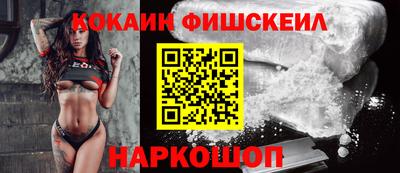 марки nbome Краснодар