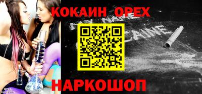 стафф Краснознаменск