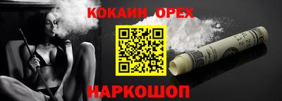 наркотики Краснокаменск