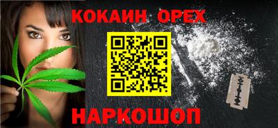 стафф Краснознаменск
