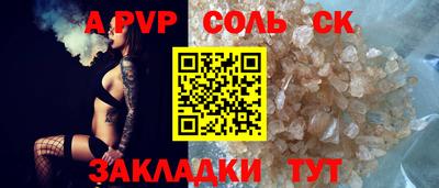стафф Краснознаменск