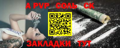 наркотики Краснокаменск