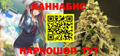 марки nbome Краснодар