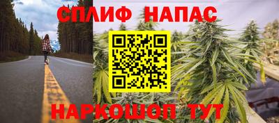 наркотики Краснокаменск