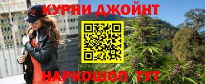 наркотики Краснокаменск