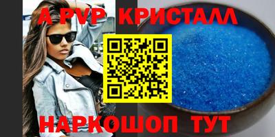 стафф Краснознаменск