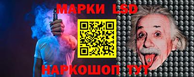 наркотики Краснокаменск