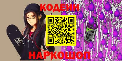 марки nbome Краснодар