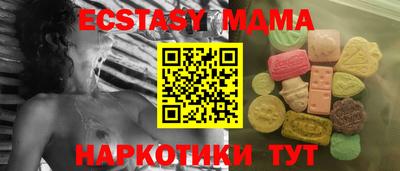 наркотики Краснокаменск