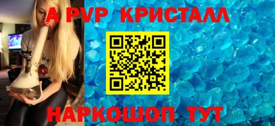 марки nbome Краснодар