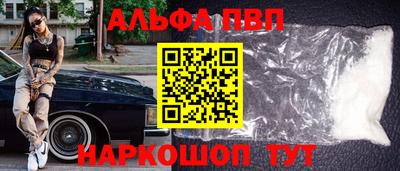 марки nbome Краснодар