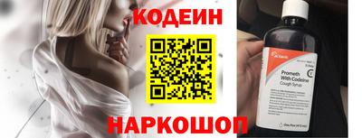наркотики Краснокаменск