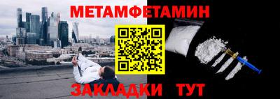 марки nbome Краснодар