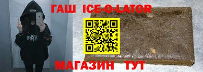 марки nbome Краснодар