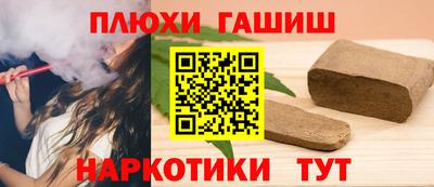 наркотики Краснокаменск
