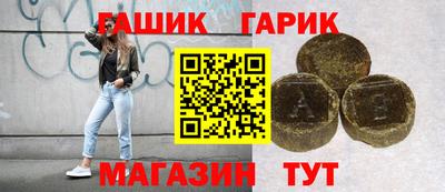 марки nbome Краснодар