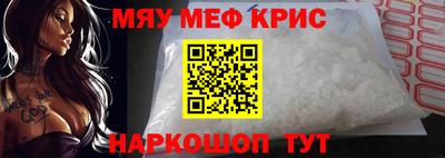 марки nbome Краснодар