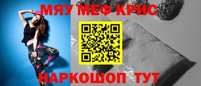 марки nbome Краснодар