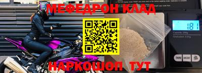 стафф Краснознаменск