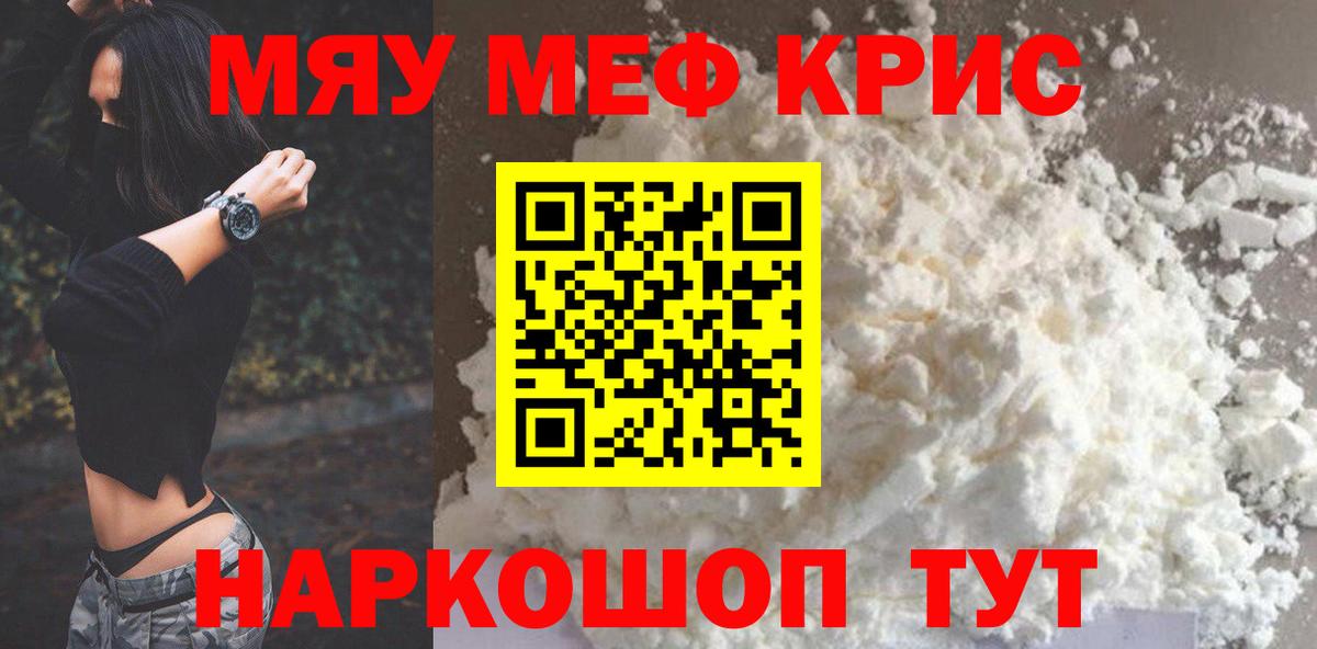 Меф  Мефедрон mephedrone  Изобильный  Вход с VPN  ОМГ ОМГ сайт  Мефедрон 4 MMC 