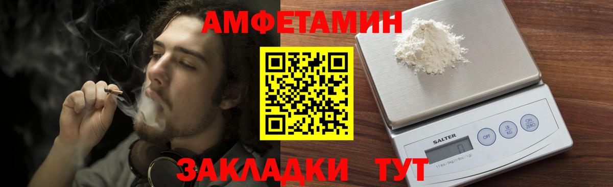 МЕТАМФЕТАМИН винт Изобильный