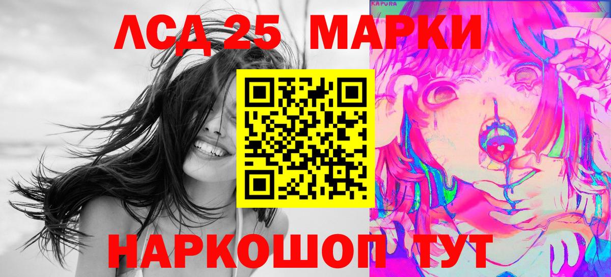 Марки NBOMe 1,5мг Изобильный