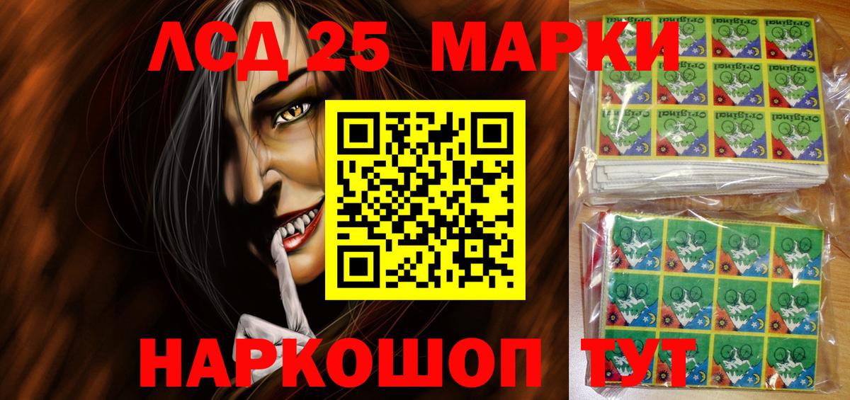 Марки NBOMe 1,8мг  Вход с VPN  Изобильный 