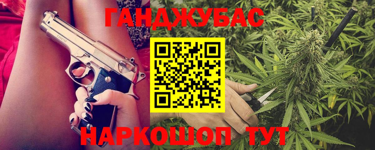Изобильный  Канабис Amnesia  Вход с VPN  Бошки марихуана Bruce Banner 